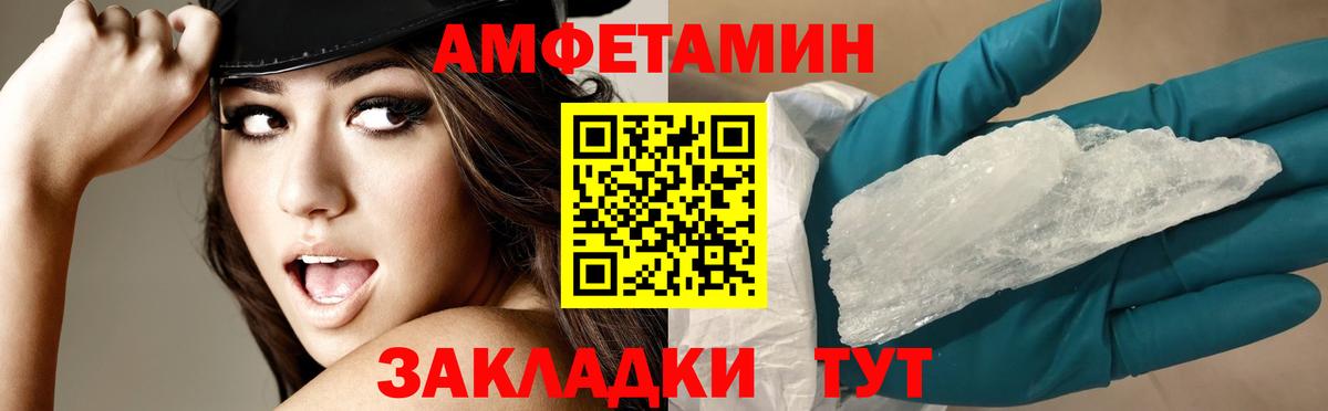 АМФ  АМФ 97%  АМФ  Азов  Вход с VPN 