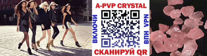 Alpha PVP крисы CK  купить   Азов 