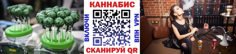 Cannafood конопля  Азов 