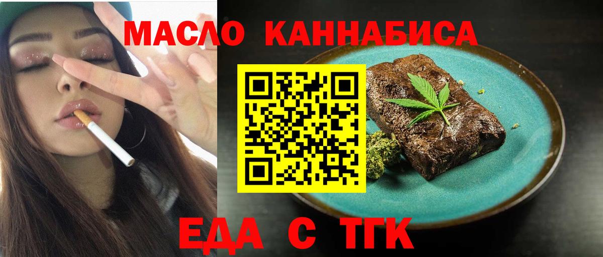 Canna-Cookies марихуана  Вход с VPN  Азов 