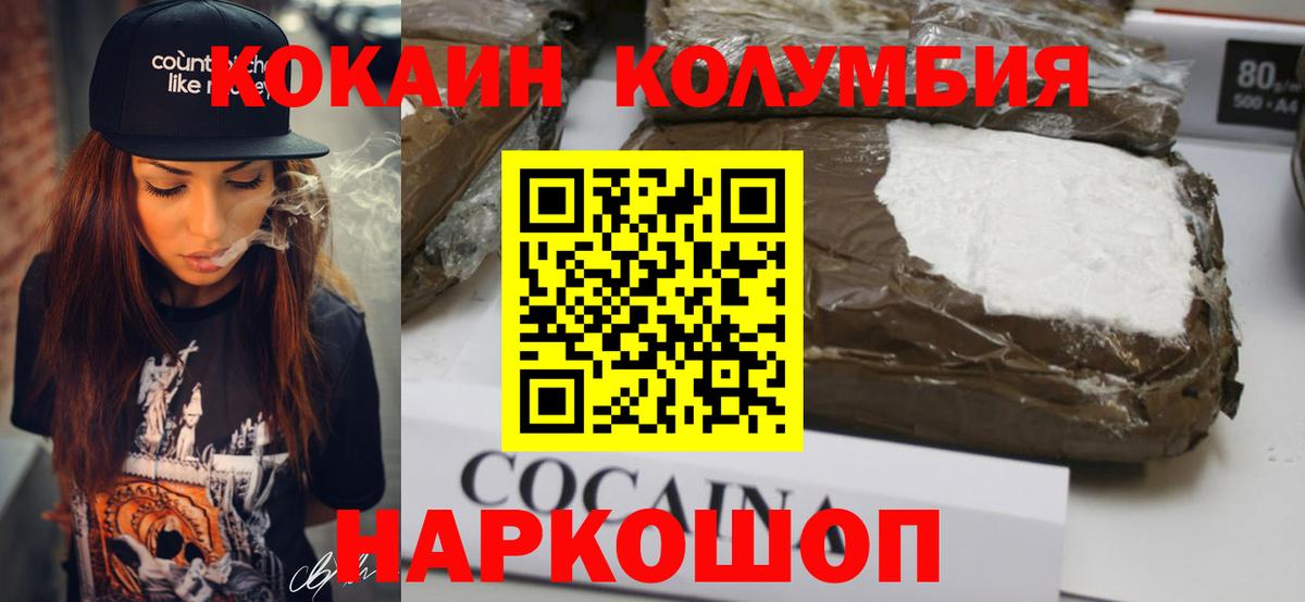 Cocaine Fish Scale  Вход с VPN  Азов  КОКАИН Columbia 