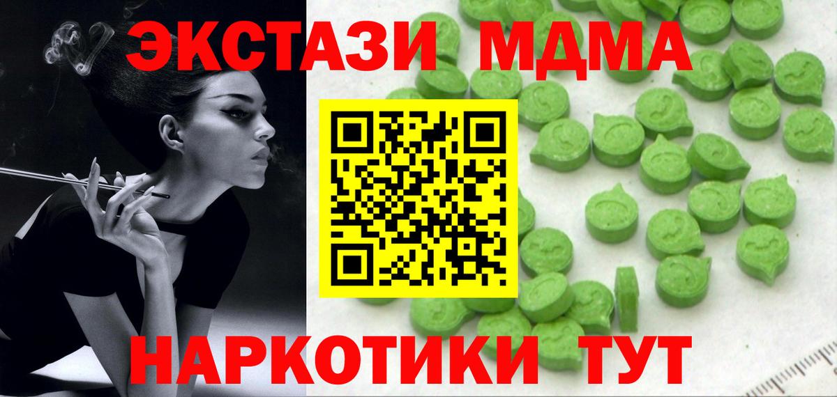 Экстази Philipp Plein Азов