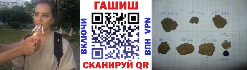 МЕГА ссылки  Азов  ГАШ Premium 