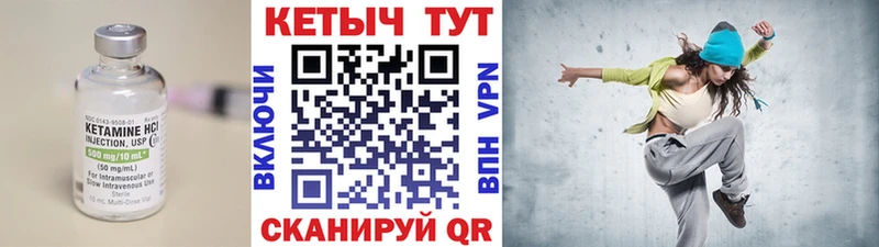 дарнет шоп  Азов  КЕТАМИН VHQ 