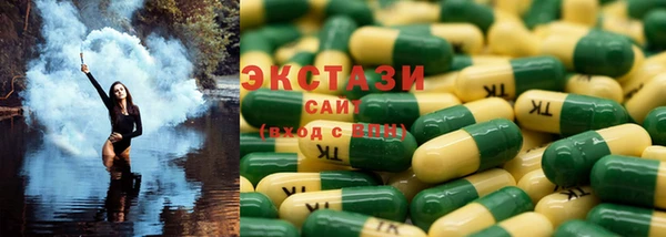 каннабис Абдулино