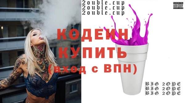 мяу мяу мука Абинск