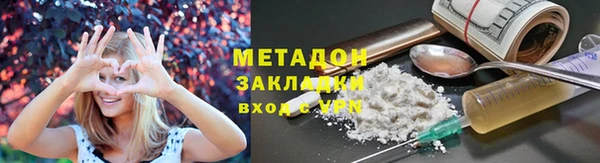 каннабис Абдулино
