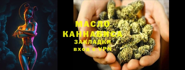 каннабис Абдулино