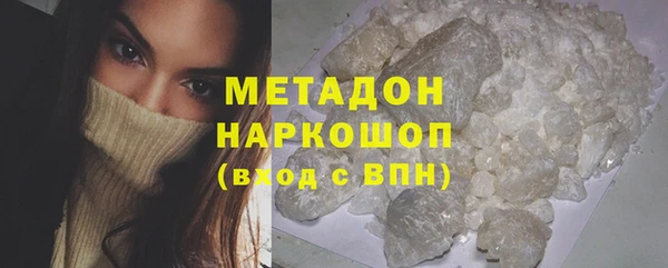 прущие крисы Абаза