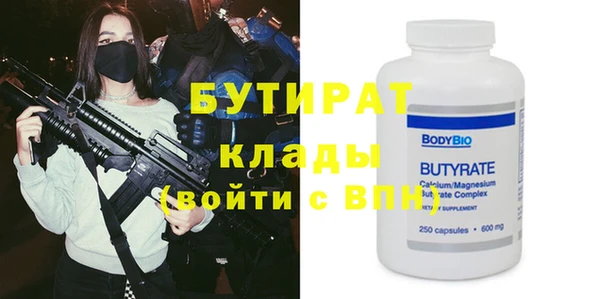 прущие крисы Абаза