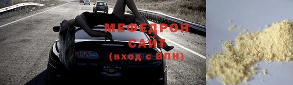 наркотики Россошь
