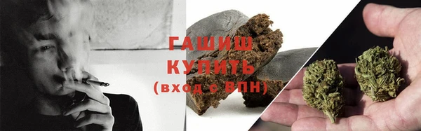 дистиллят марихуана Бутурлиновка