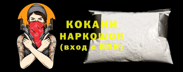 бутик Рославль