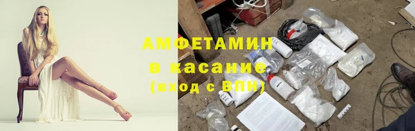 бутик Рославль