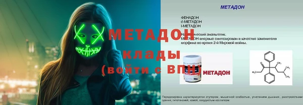 мяу мяу мука Абинск