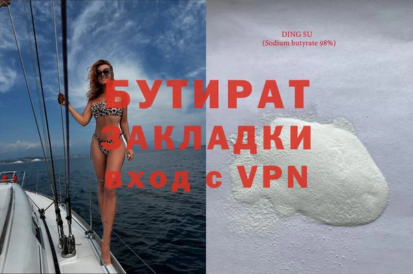 каннабис Абдулино