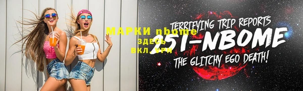 каннабис Абдулино