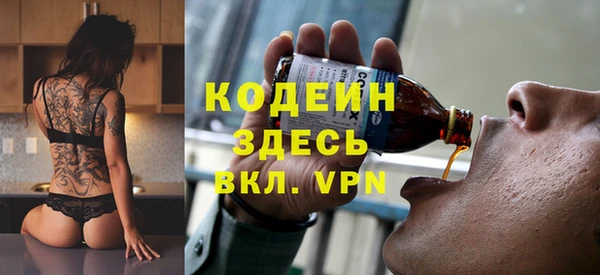 мяу мяу мука Абинск