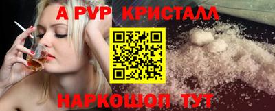 скорость mdpv Ликино-Дулёво
