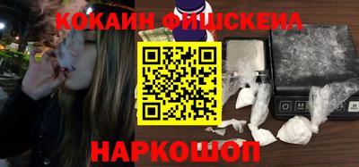 круглые Лесосибирск