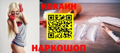 ешки Ливны