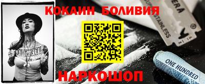 круглые Лесосибирск