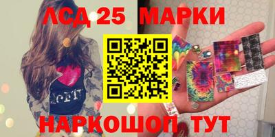 круглые Лесосибирск