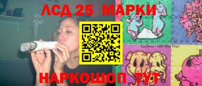круглые Лесосибирск