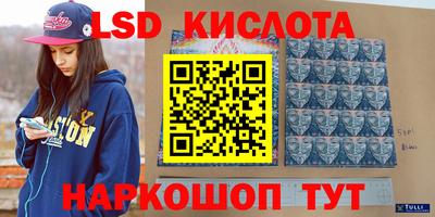 круглые Лесосибирск