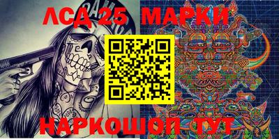 круглые Лесосибирск