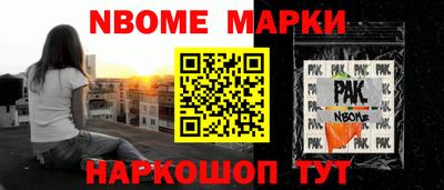 ешки Ливны