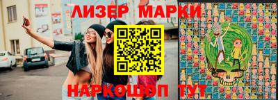 круглые Лесосибирск