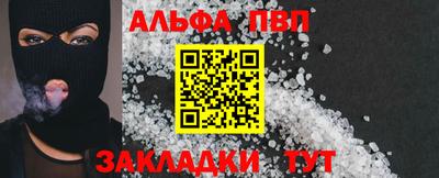 ешки Ливны