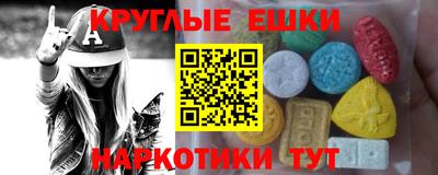 ешки Ливны