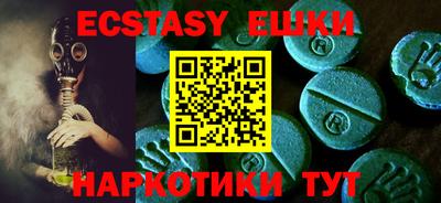 круглые Лесосибирск
