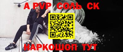 ешки Ливны