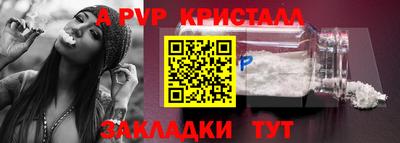 ешки Ливны