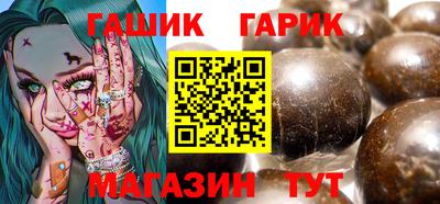 круглые Лесосибирск