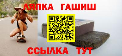 круглые Лесосибирск