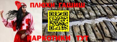 ешки Ливны