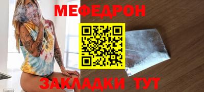 круглые Лесосибирск