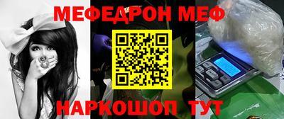 ешки Ливны