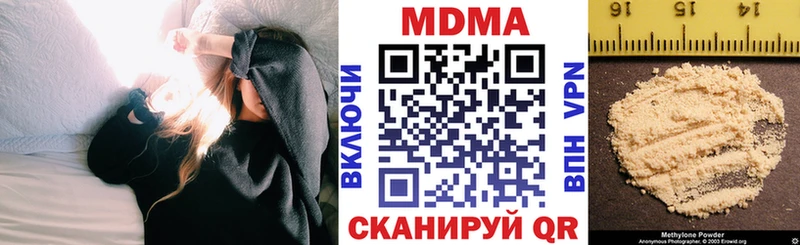 где купить наркоту Азов МДМА молли