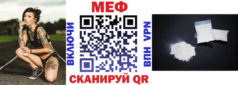 МЯУ-МЯУ мука omg ссылка Азов