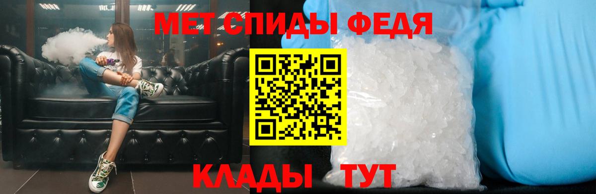 Метамфетамин пудра  Вход с VPN  Азов  Метамфетамин пудра 