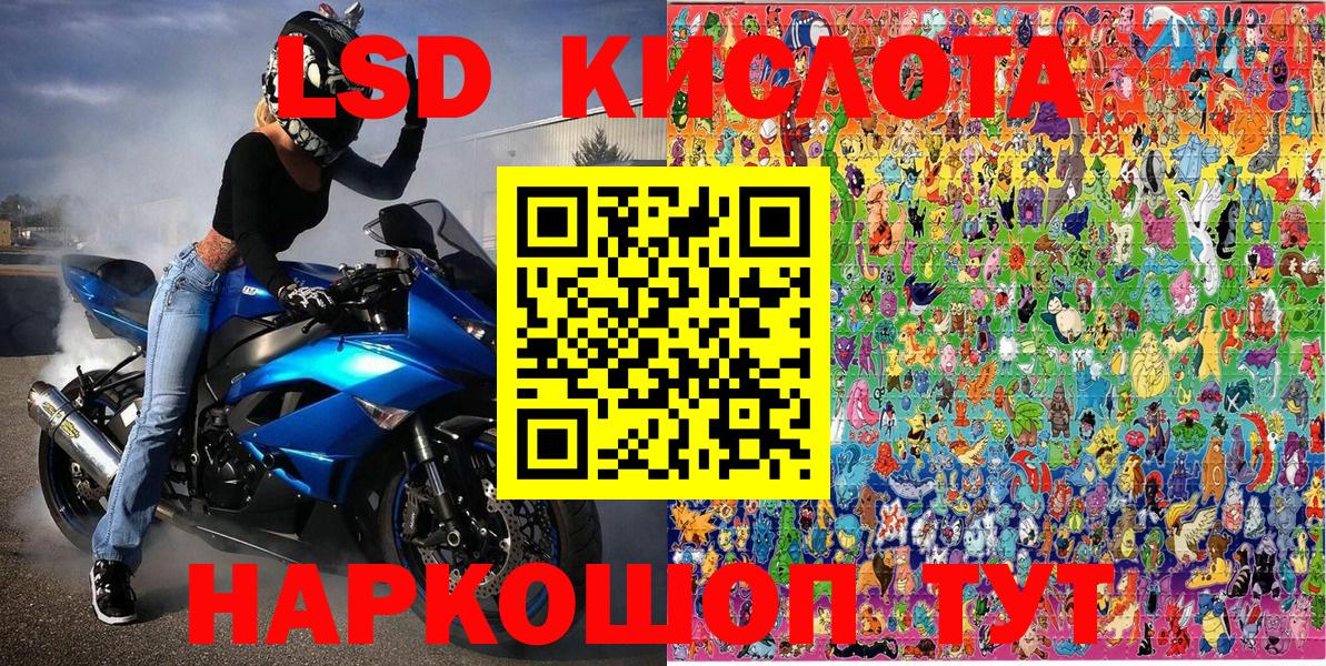 Наркотические марки 1,8мг  Вход с VPN  где купить наркоту  Азов 