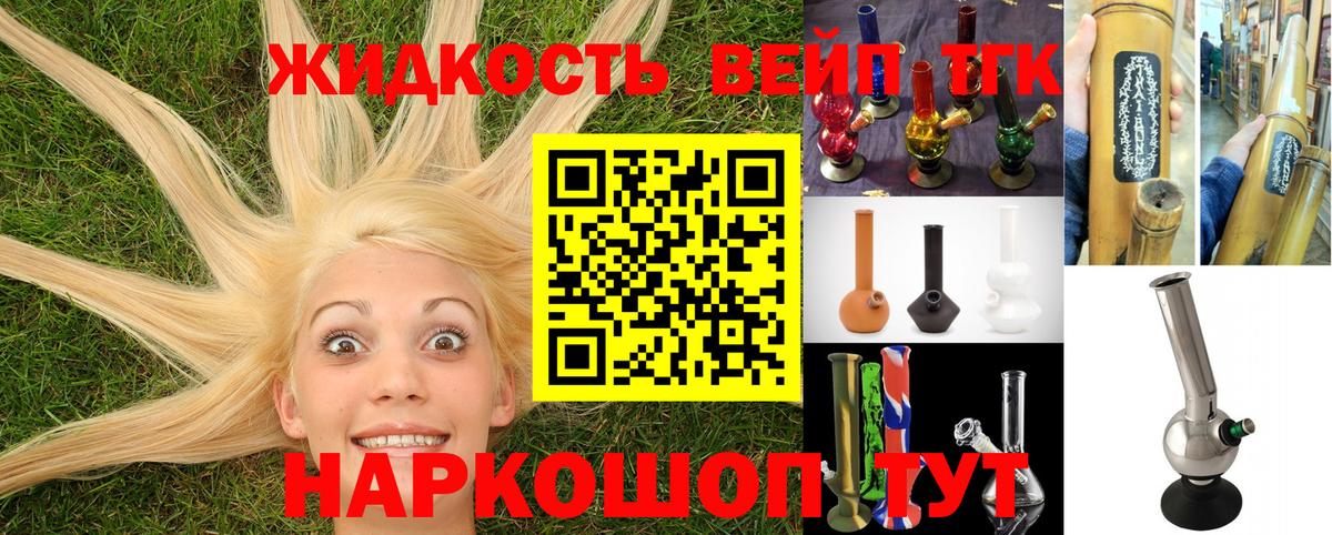 Дистиллят ТГК Wax  даркнет сайт  Азов  Вход с VPN 