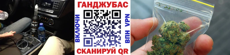 Канабис гибрид Азов