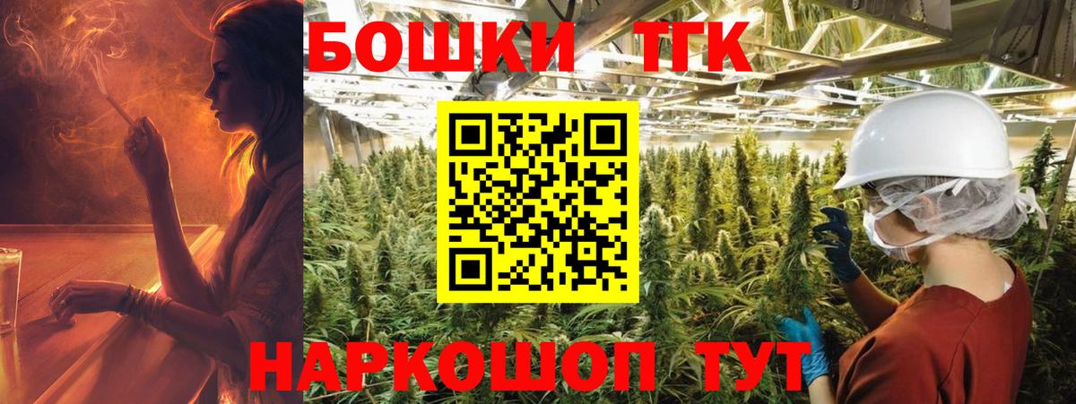 Бошки марихуана марихуана  Вход с VPN  Конопля THC 21%  Канабис тримм  Азов 
