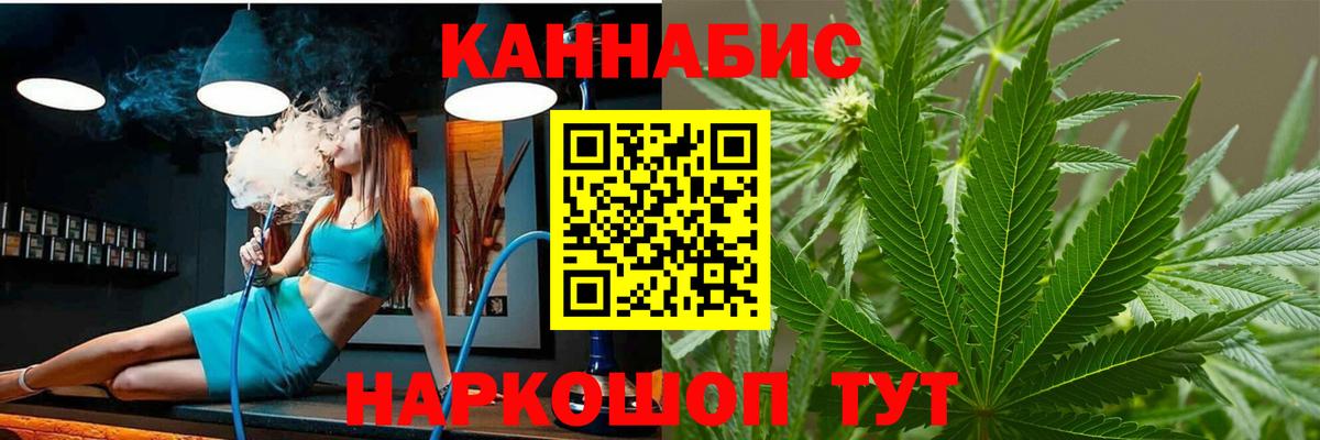 МАРИХУАНА гибрид Азов